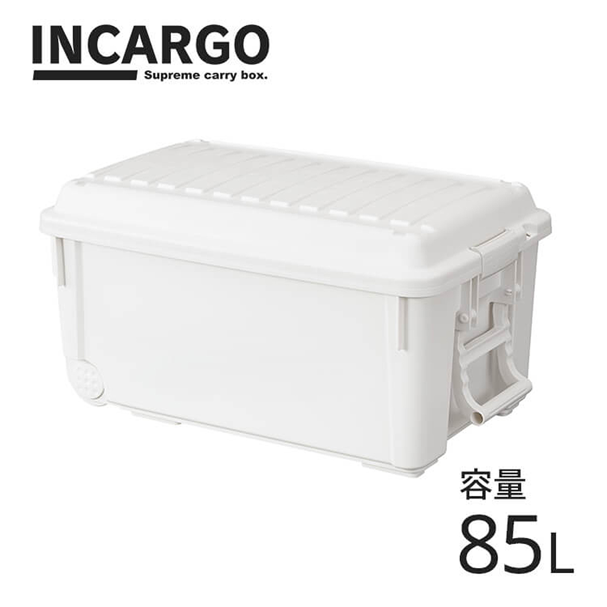 インカーゴ L-8500 ホワイト