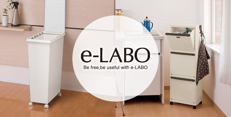 e-LABO (イーラボ)