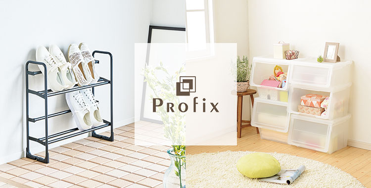 PROfix (プロフィックス)