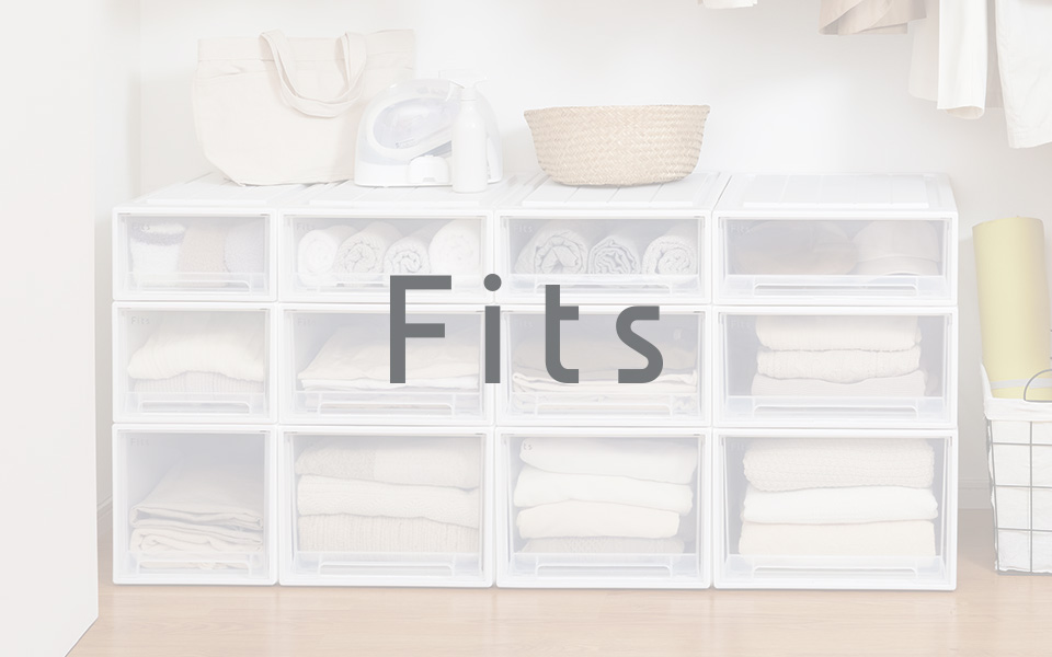 フィッツ 製品ラインナップを見る