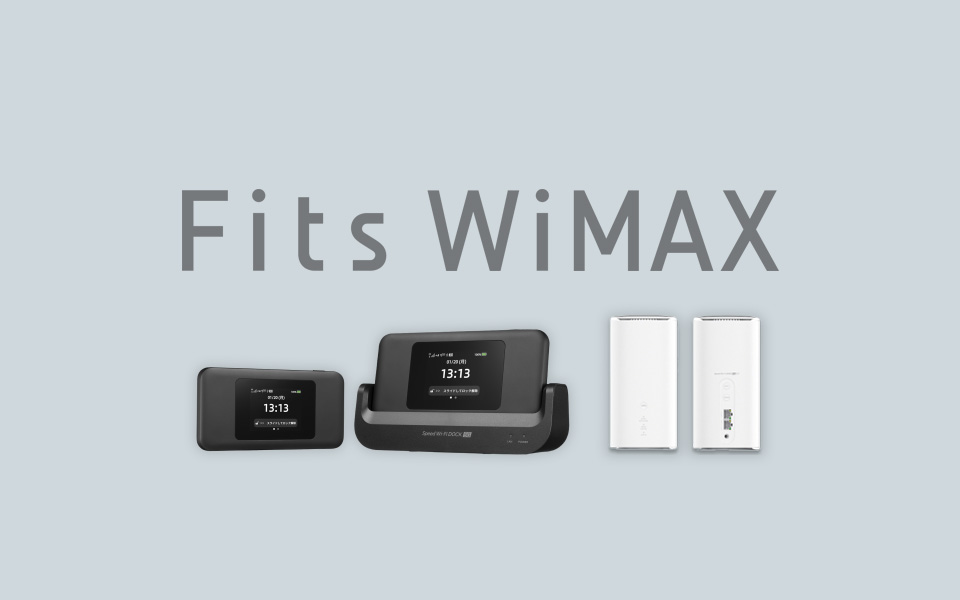 Fits WiMAXについて