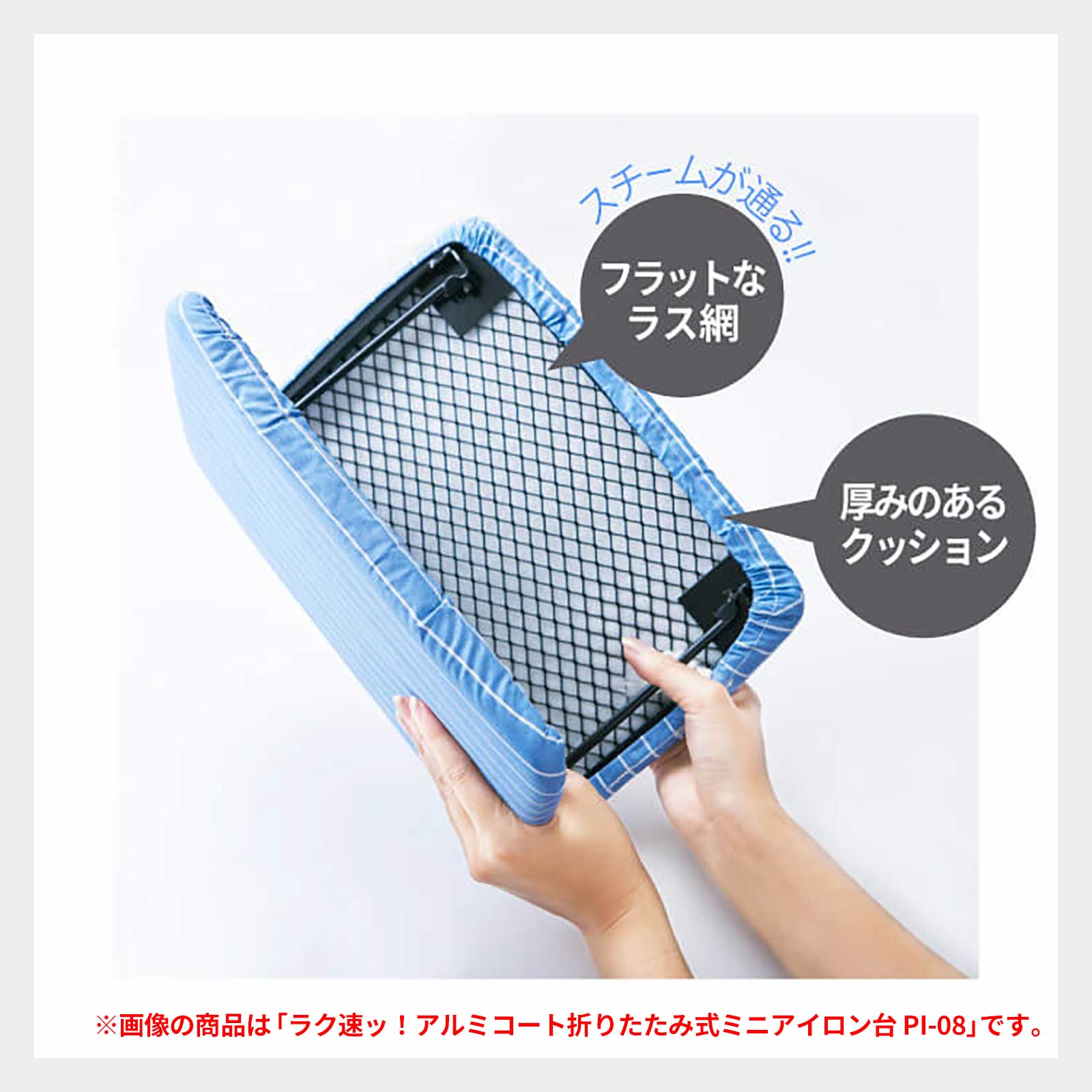 天馬公式】アルベットランドリー ヴィンテージ ミニアイロン台の通販