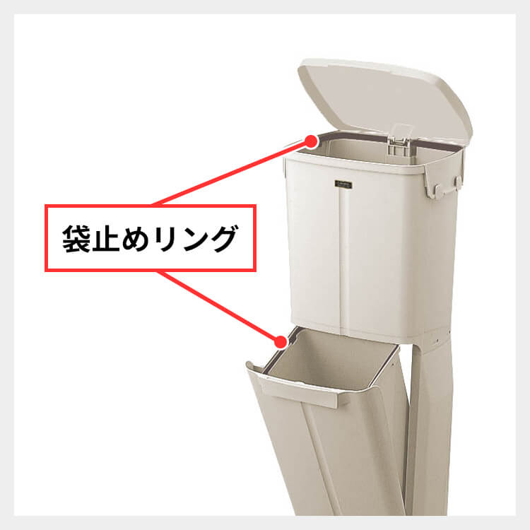 イーラボホーム 分別用ペダルペール(2段)