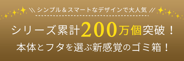 イーラボ/イーラボホーム スマートペール