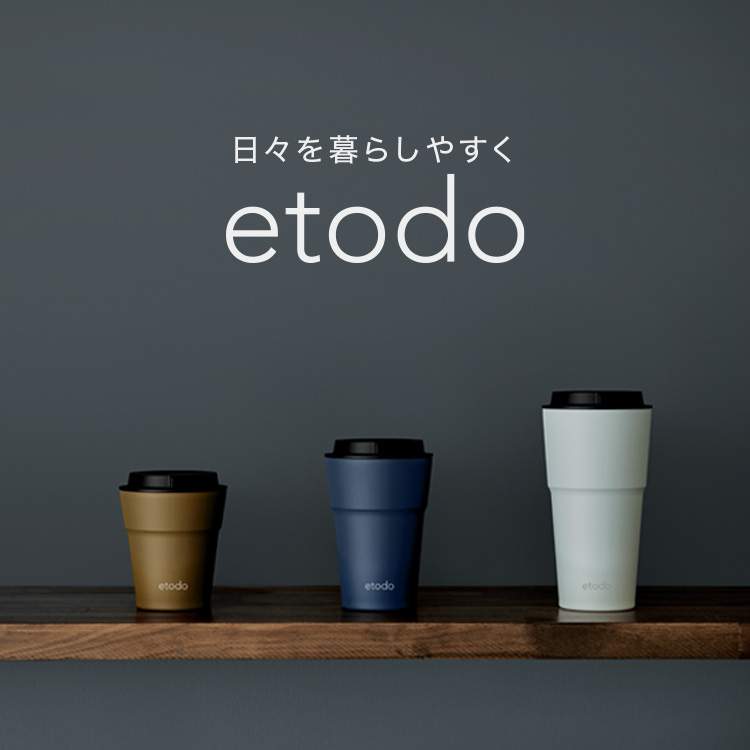 etodo エトド