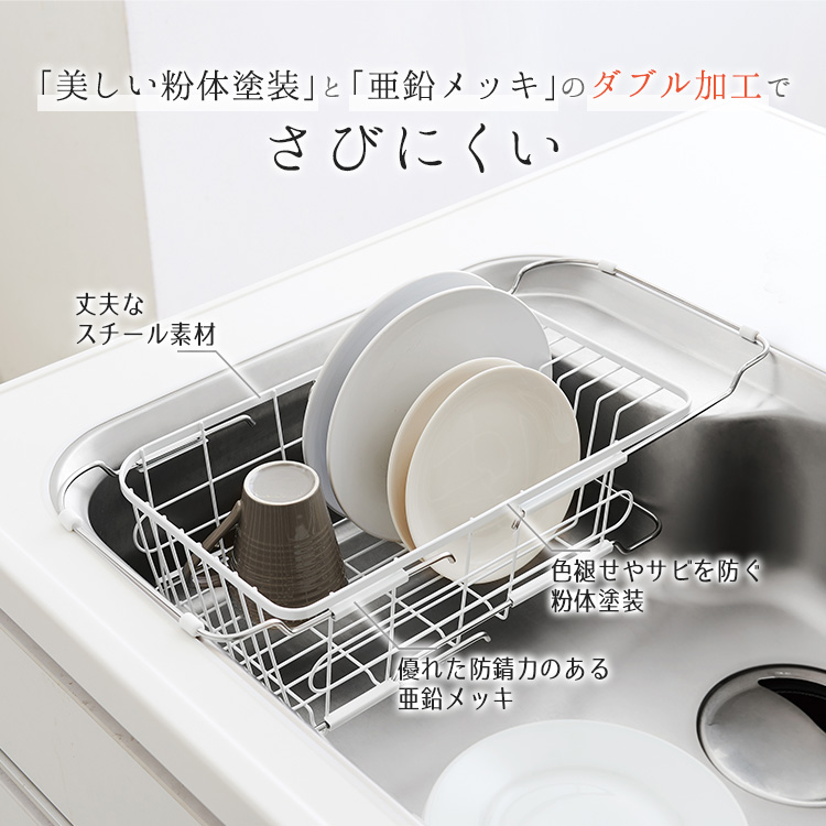 ファビエ スライド式2wayシンクバスケット ~すっきり整頓シリーズ~