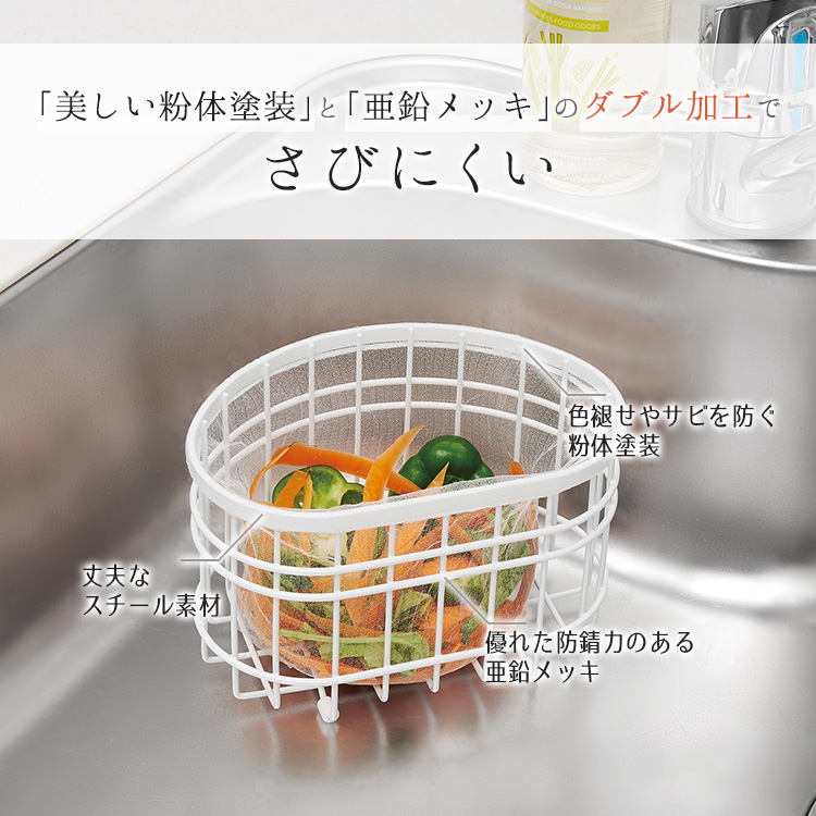 ファビエ シンクダストポケット ~すっきり整頓シリーズ~