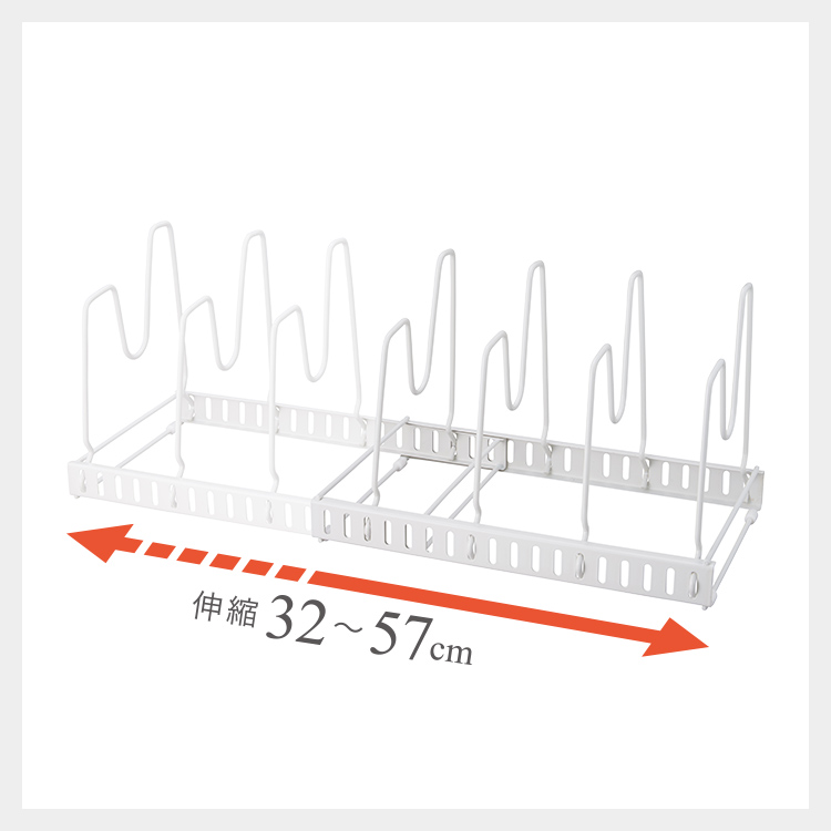 ファビエ 伸縮式フライパン＆鍋ブタスタンド ～すっきり整頓シリーズ～