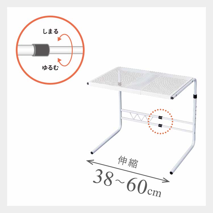 ファビエ 電子レンジラック（伸縮式）～すっきり整頓シリーズ～