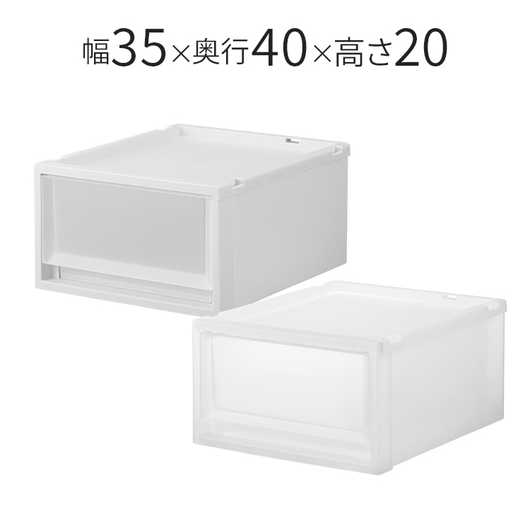 フィッツケース FC40-3520