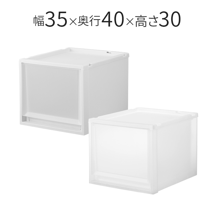 フィッツケース FC40-3530