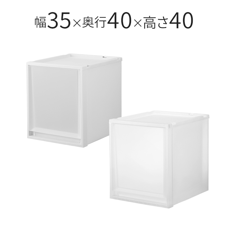 フィッツケース FC40-3540