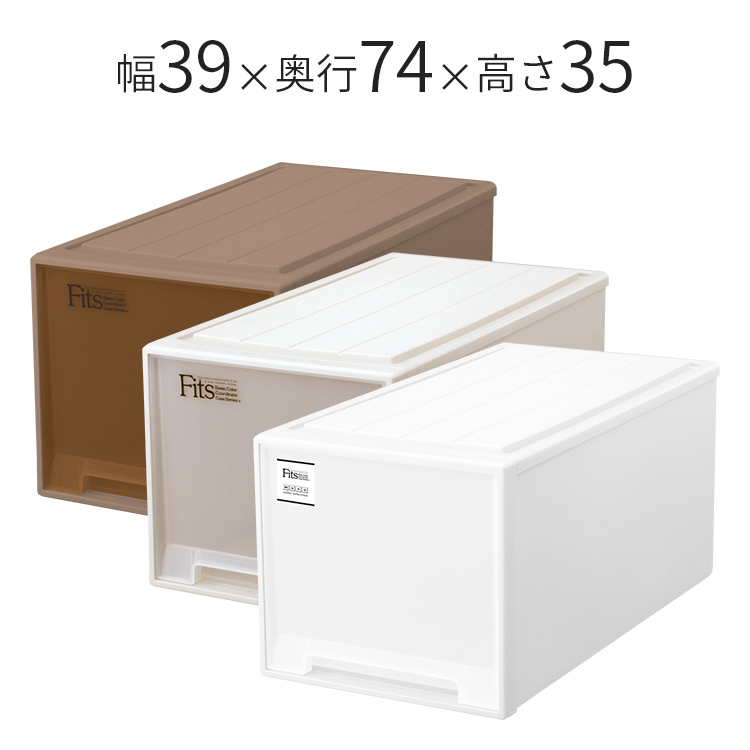 フィッツケース ビッグ