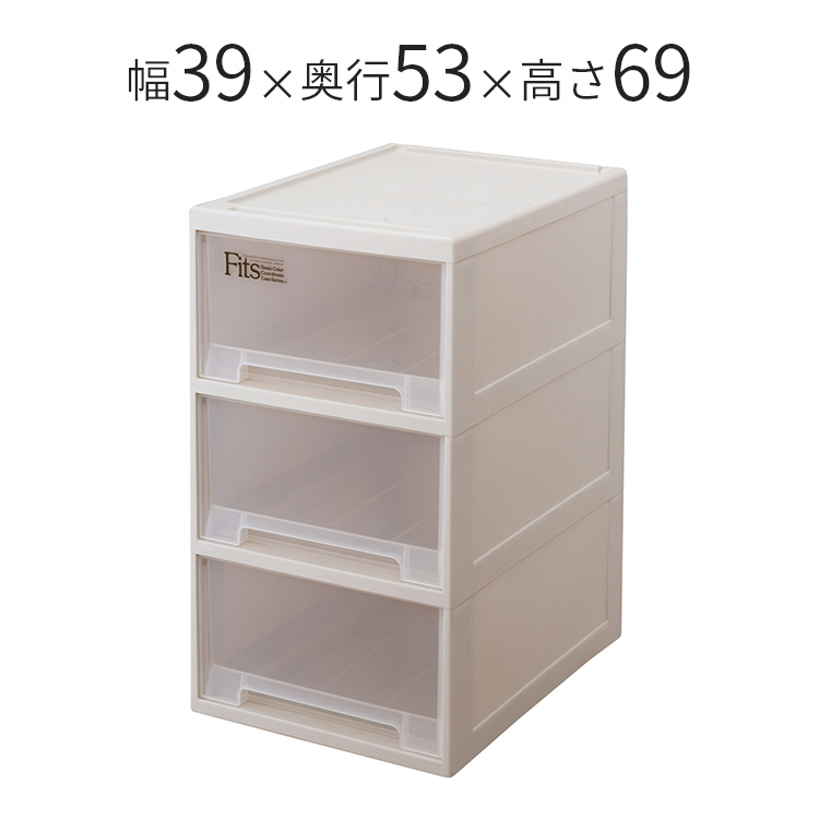 フィッツケース クローゼット 深3段