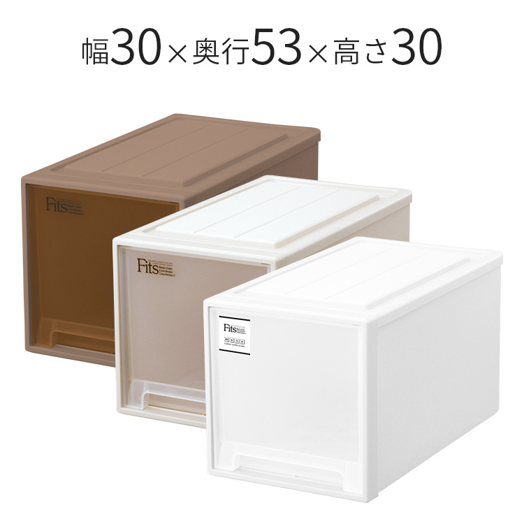 フィッツケース クローゼット L-30