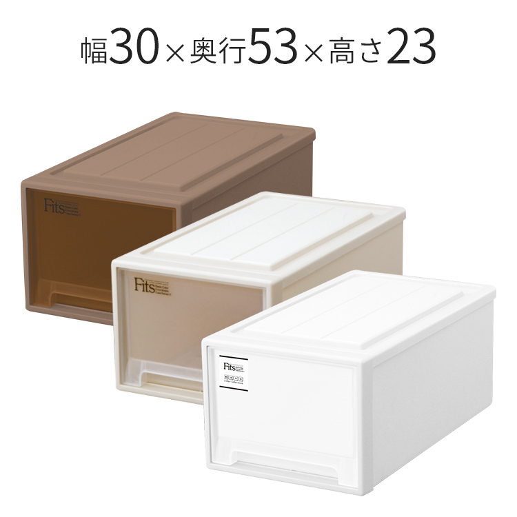 フィッツケース クローゼット M-30