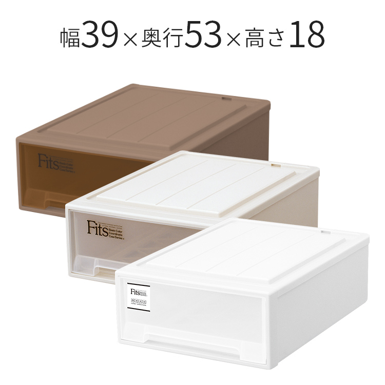フィッツケース クローゼット S-53