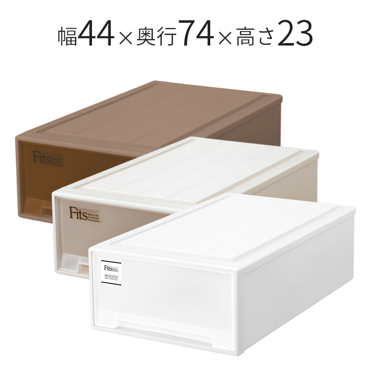 フィッツケース ロングL