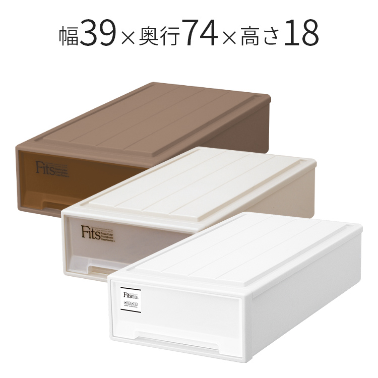 フィッツケース スリム