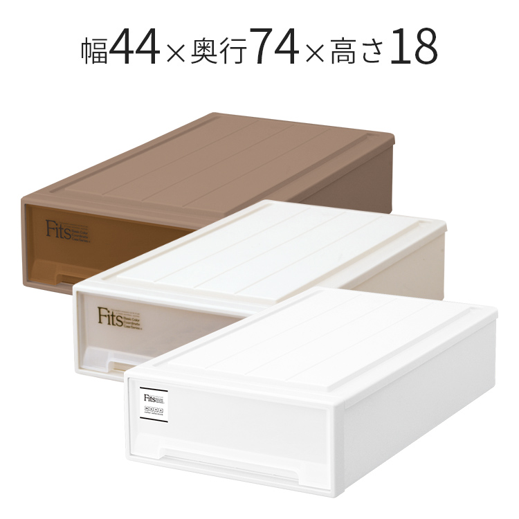 フィッツケース スリムL
