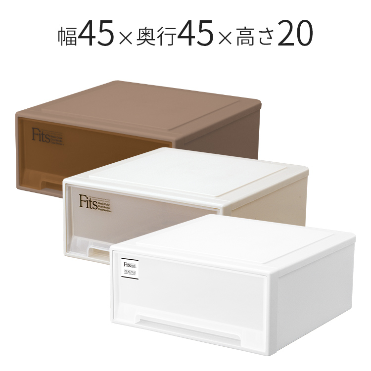 フィッツケース ワイド