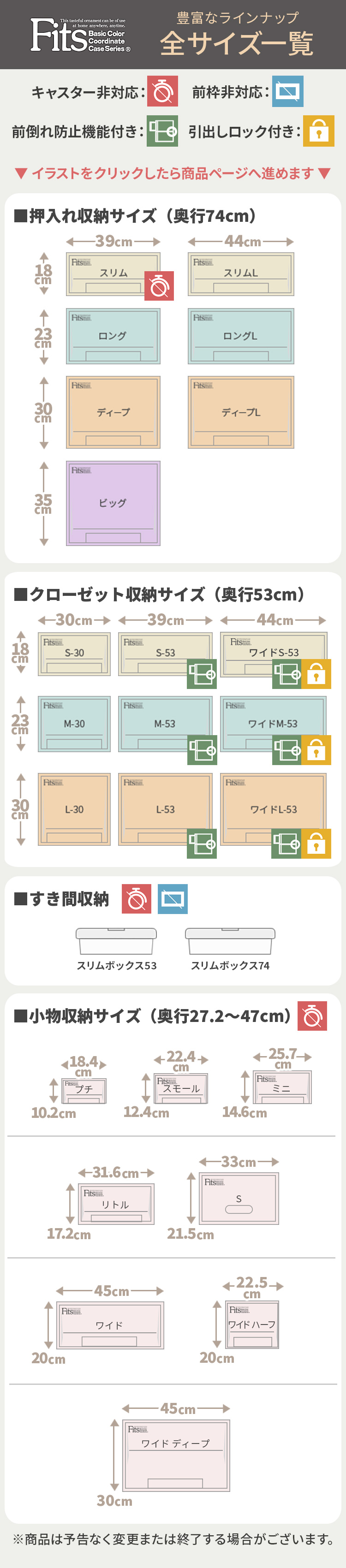 天馬公式】フィッツケースの通販