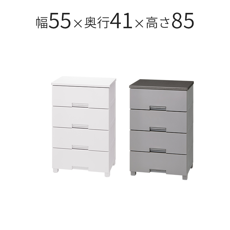 フィッツチェスト 5504