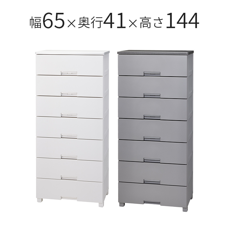 フィッツチェスト 6507