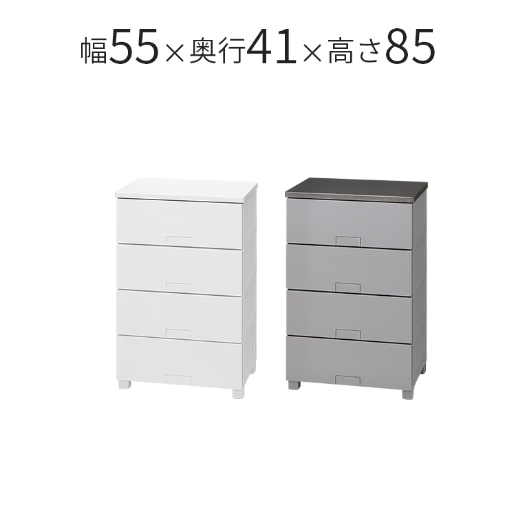 フィッツチェスト フルフラット 5504