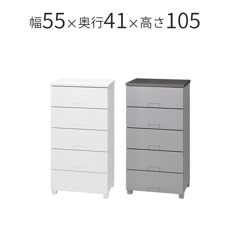フィッツチェスト フルフラット 5505