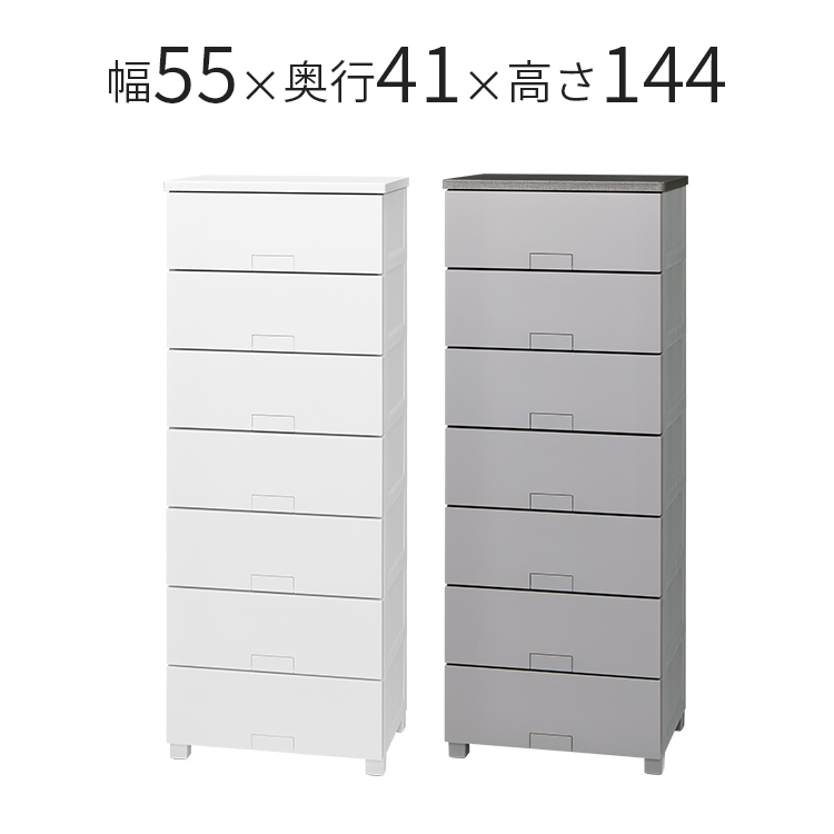 フィッツチェスト フルフラット 5507