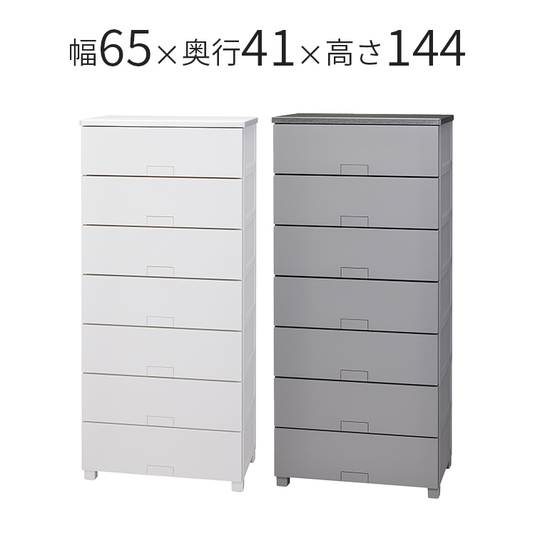 フィッツチェスト フルフラット 6507