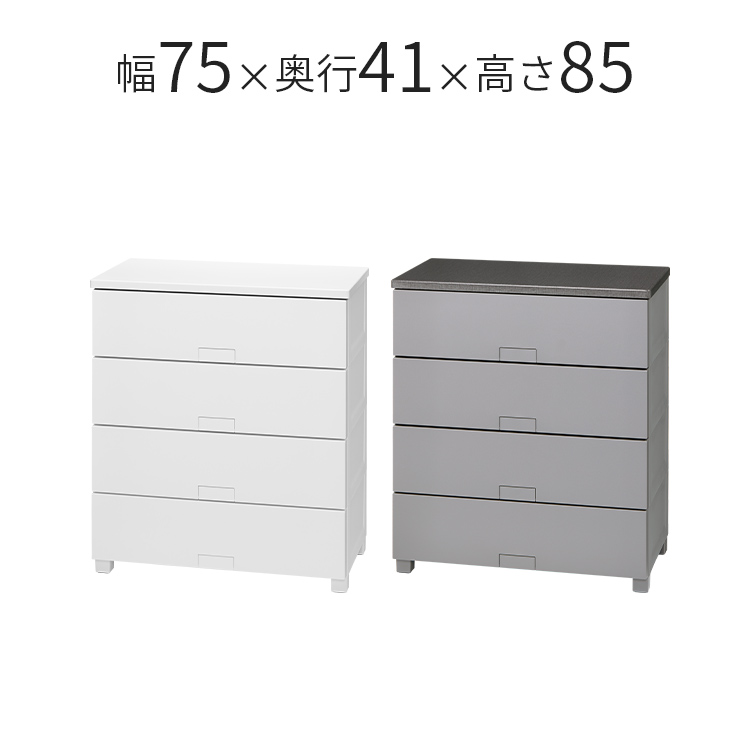 フィッツチェスト フルフラット 7504