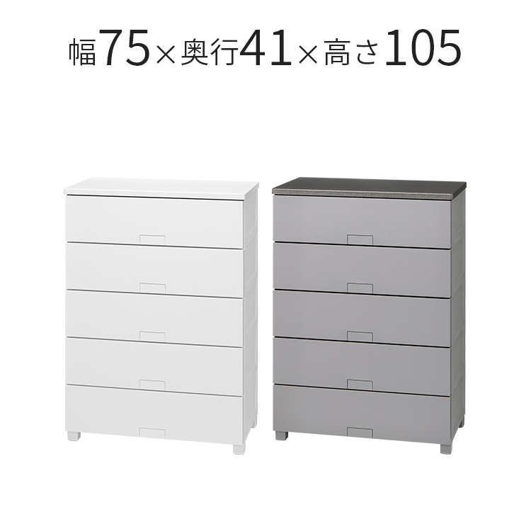 フィッツチェスト フルフラット 7505