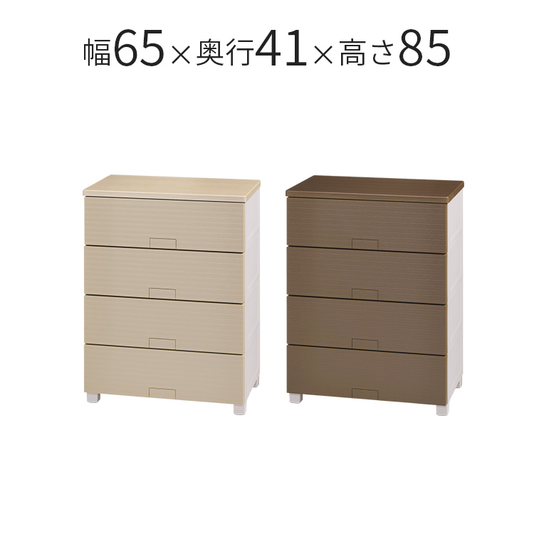 フィッツチェスト ウッド 6504