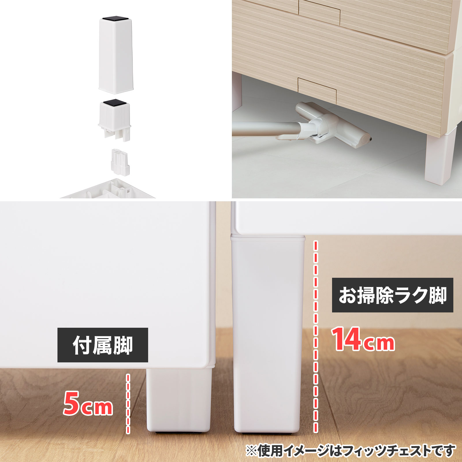 フィッツチェスト ウッド