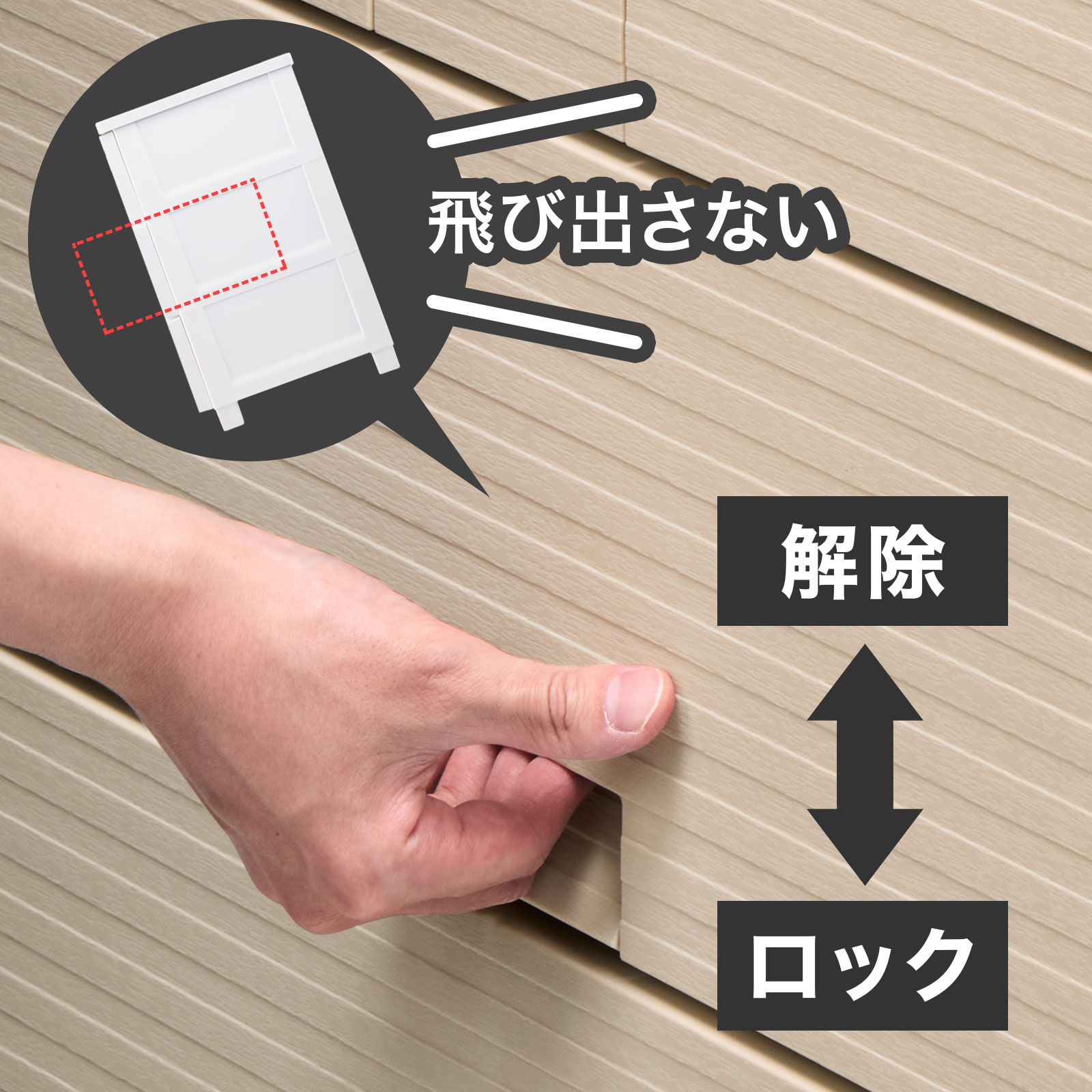 フィッツチェスト ウッド