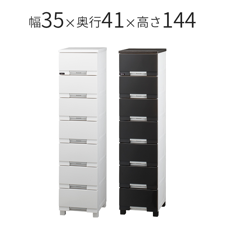 フィッツプラス プレミアム FP3507