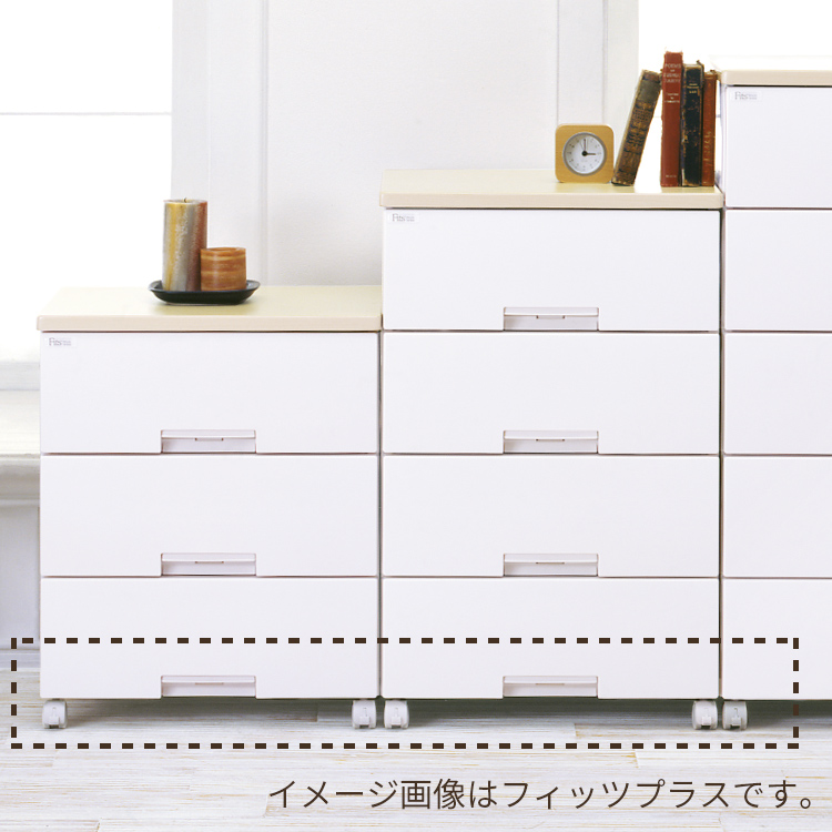 【新品未使用】送料込　Fits Premium 最大サイズ　【幅75cm✖️7段】送料込みです