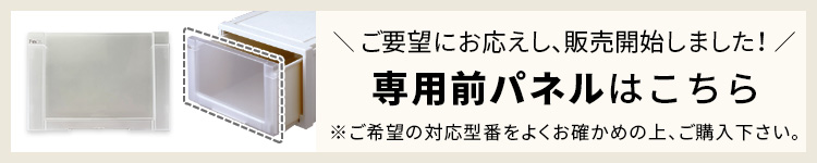 fitsunit フィッツユニットケース