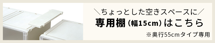 fitsunit フィッツユニットケース