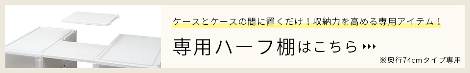 fitsunit フィッツユニットケース