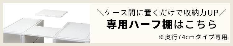 fitsunit フィッツユニットケース