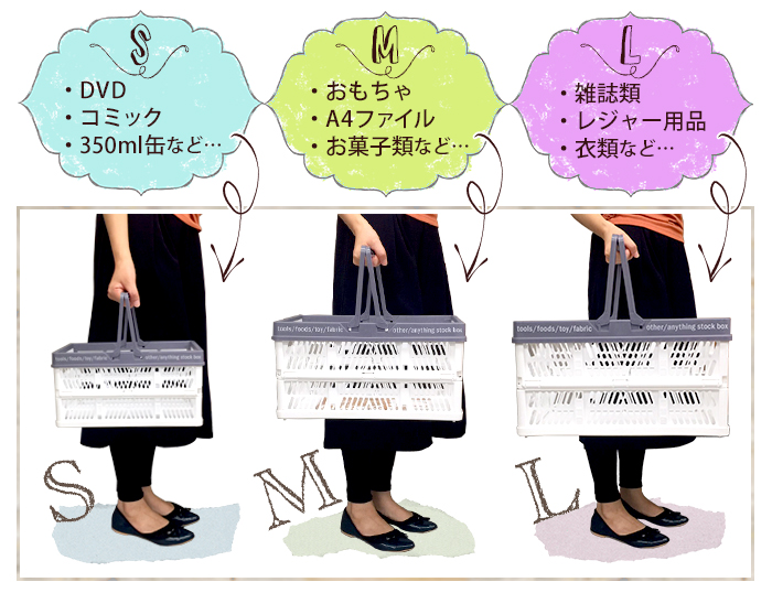 どんなシーンでも大活躍の収納BOX