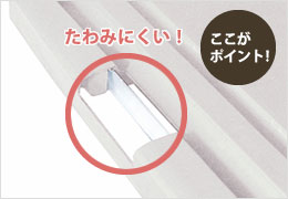 ワイドタイプ