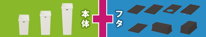 分別ペール