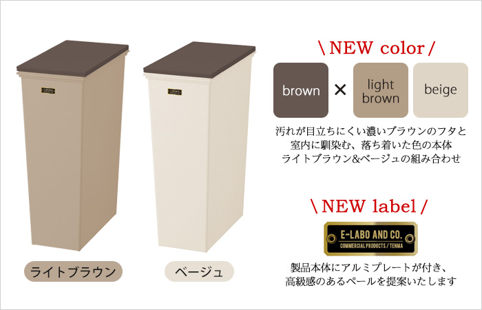 落ち着いたカラー