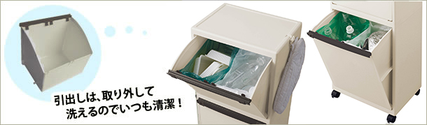 2段タイプ