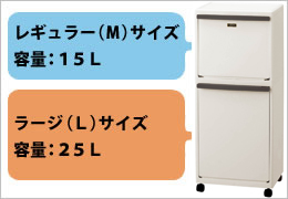 引出しは2種類