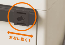 分別タグ
